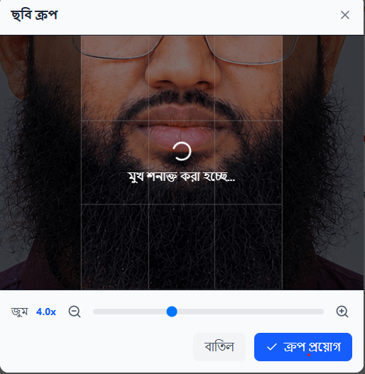 এক্সেল আপলোড