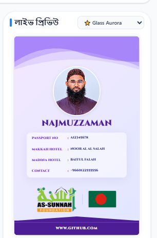 ম্যানুয়াল যোগ